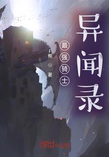 戒爱之灵