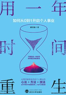 只想做医生的我，被迫成为了不凡