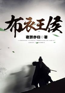 不变的守护天使