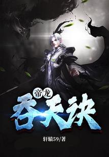 X法师