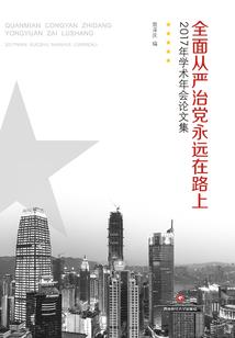 神络