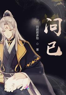 妖霸天下