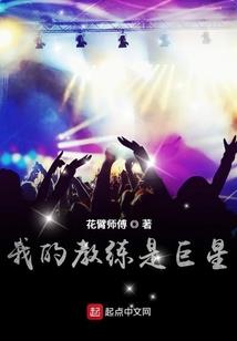 从阿兹卡班开始的魔法之旅