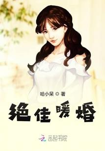 偷偷喜欢上你