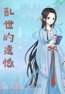 魔都崛起