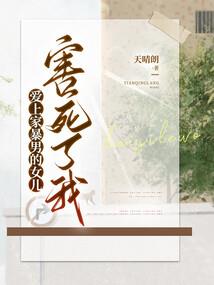 优雅的死神