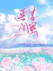超级魔法系统