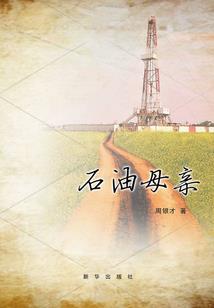 纨绔小族长