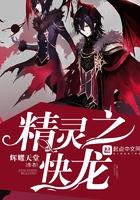 唯一男性玩家