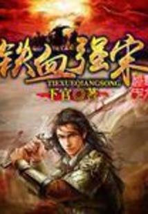 河边的少年