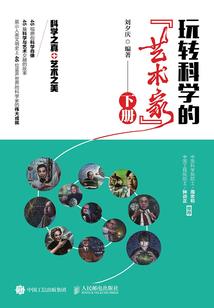 遥望而不可及