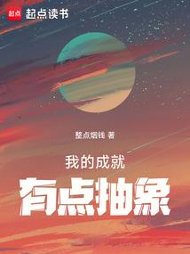 渡欧吧，崽！
