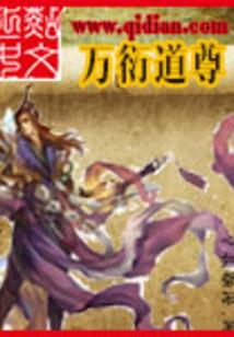 F1之巅峰马德里续篇