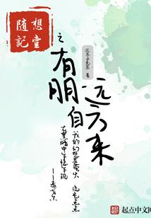 诡盗记