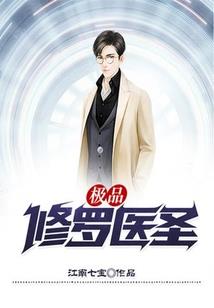 立体打印机匠师