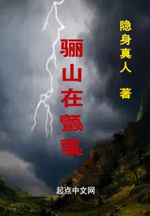 除恶万界