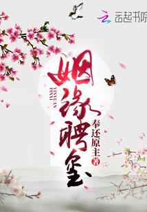 无限神话传承