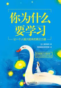 爵，醒