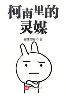溺爱法则