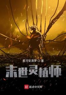 重生逆