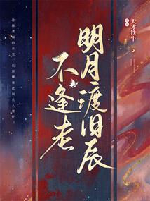 清流莺