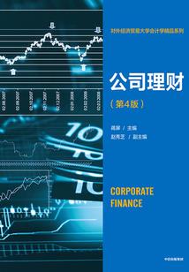 林大海的心结