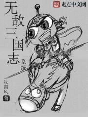 白云深处有良家