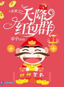 逆法战纪