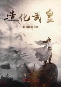 僵尸异行