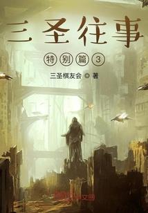禁足明府