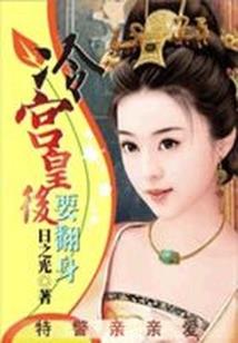 救命！和学姐谈恋爱真的太可怕了