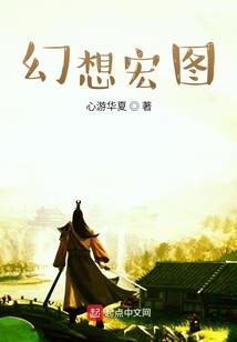 终极一班之田弘毅