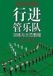 花海中的魔法