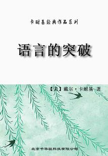 白露为霜