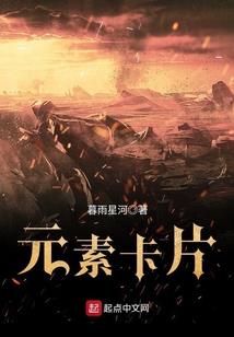宙中一人