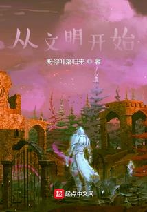 星力传