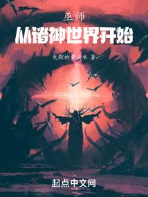 灵异直播：求求你别讲了