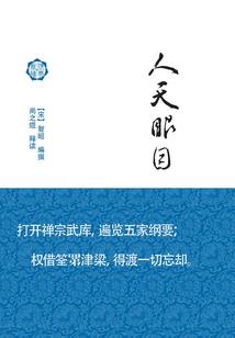 毅搏三泽