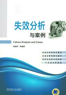 捡到一个假系统