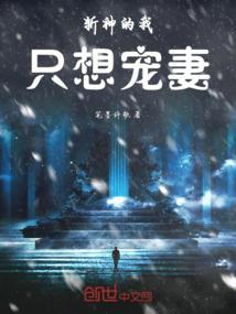 踏雪怨