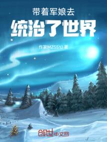 快收了我的系统