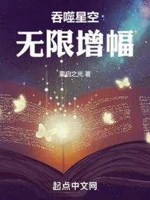 红月游戏：从异化成乌鸦怪人开始