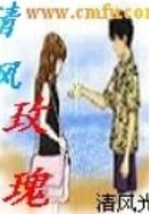 降魔女童