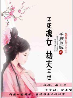 末世之神魔再现