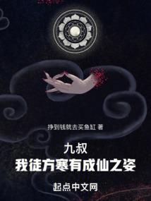 末世：我好像有侠气