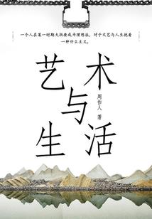 枫尘断恩怨