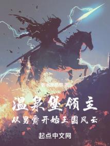 斗罗之雾隐神泽