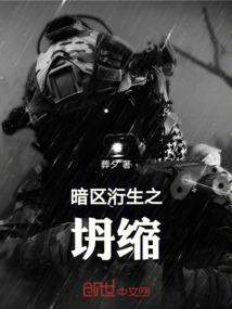 游戏制作：我靠员工背刺成为首富