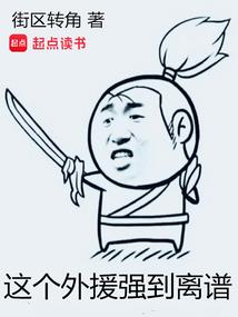 圣龙进化