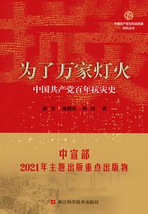 霸道的无天城主